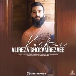 Alireza Gholamrezaee – Kash